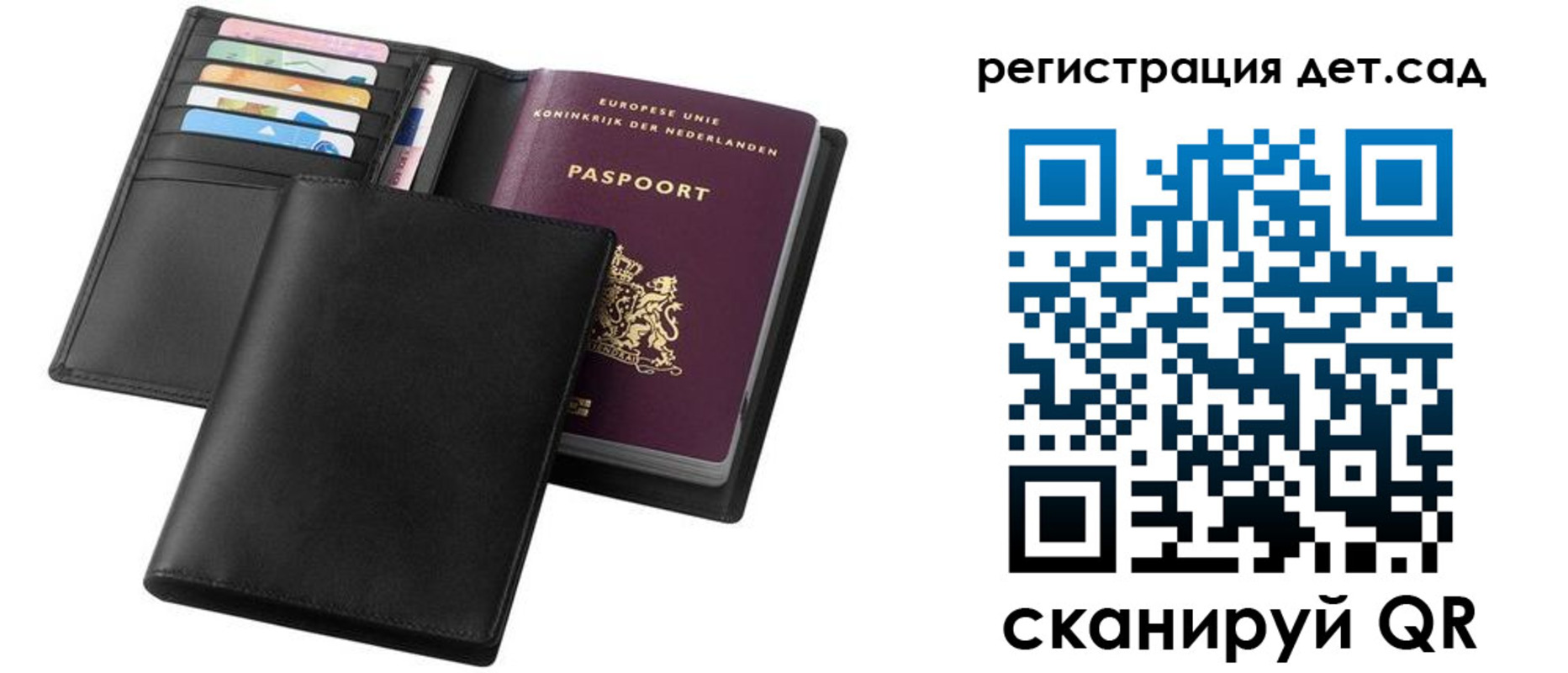 прописка в квартире в Пущино