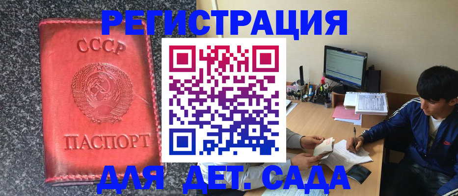 форма 3 в Пущино