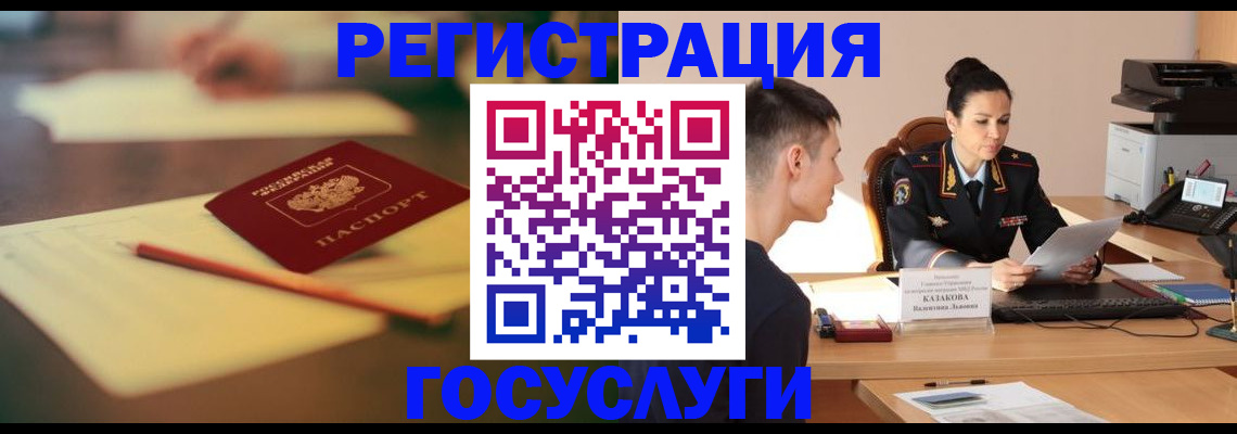 временная регистрация в квартире в Пущино